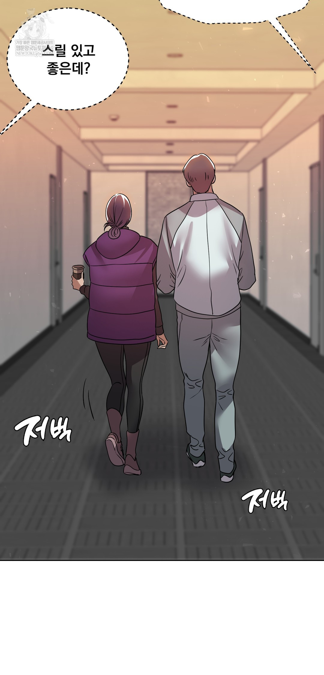 Drunken Maniac Raw - Chapter 78 [photo 24] - MangaPorn