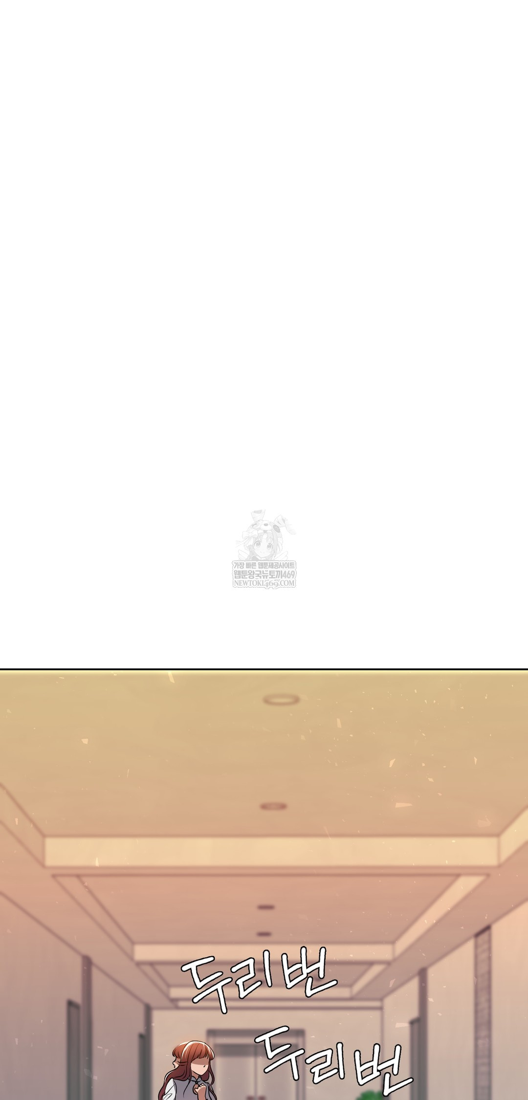 Drunken Maniac Raw - Chapter 78 [photo 28] - MangaPorn