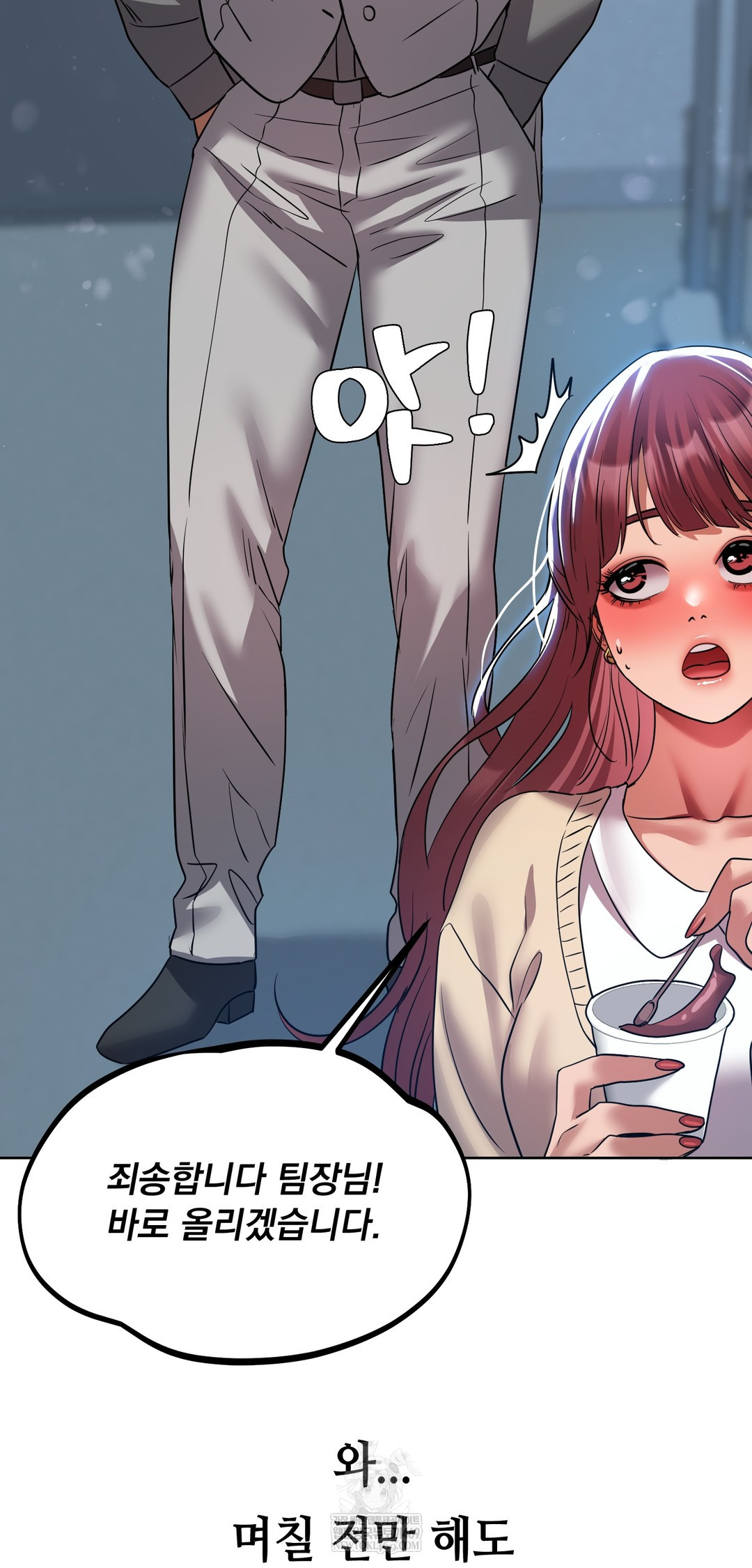 Drunken Maniac Raw - Chapter 78 [photo 31] - MangaPorn