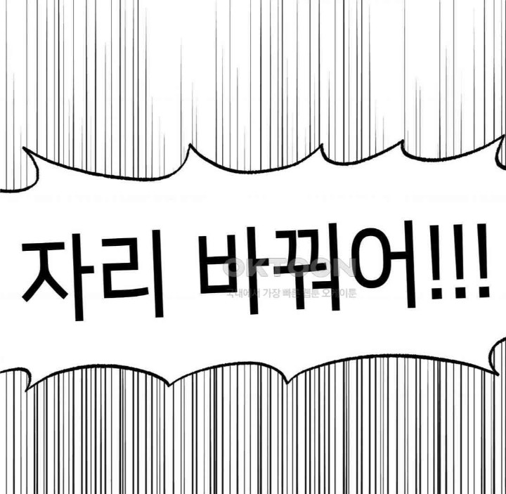 Global Sexual Culture Research Institute Raw - Chapter 11 [photo 106] - MangaPorn