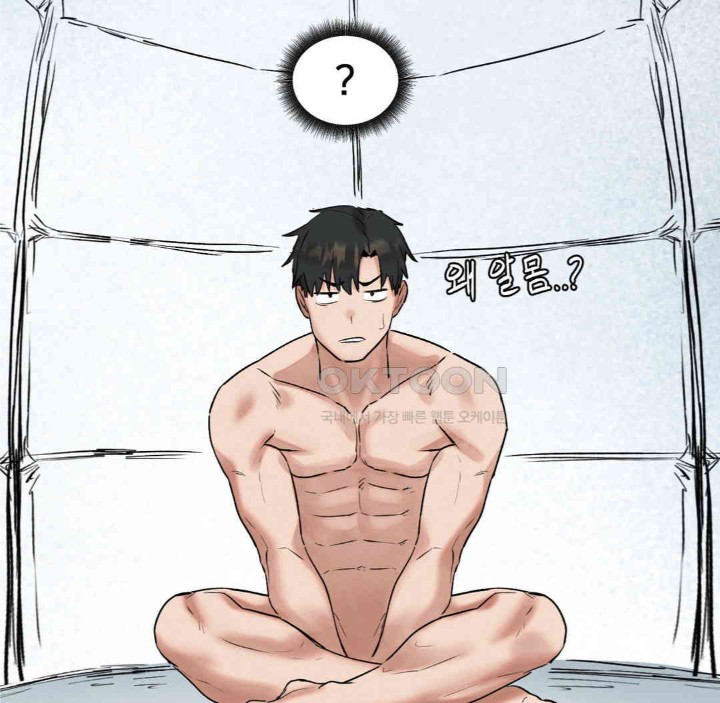 Global Sexual Culture Research Institute Raw - Chapter 11 [photo 128] - MangaPorn