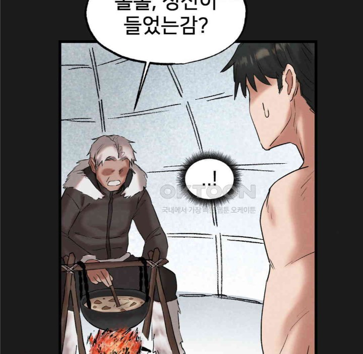 Global Sexual Culture Research Institute Raw - Chapter 11 [photo 130] - MangaPorn