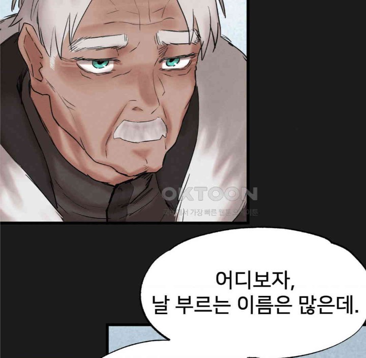 Global Sexual Culture Research Institute Raw - Chapter 11 [photo 132] - MangaPorn