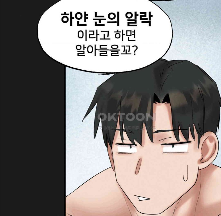 Global Sexual Culture Research Institute Raw - Chapter 11 [photo 133] - MangaPorn