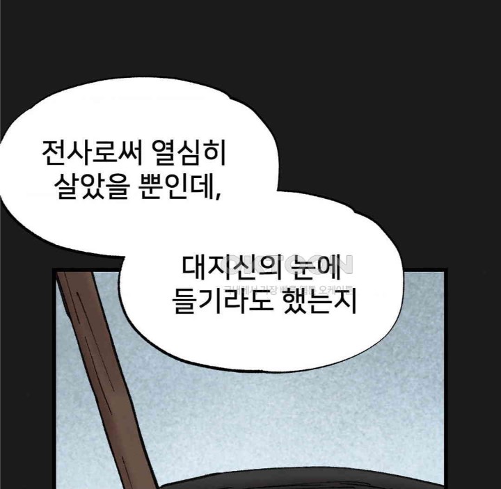 Global Sexual Culture Research Institute Raw - Chapter 11 [photo 135] - MangaPorn