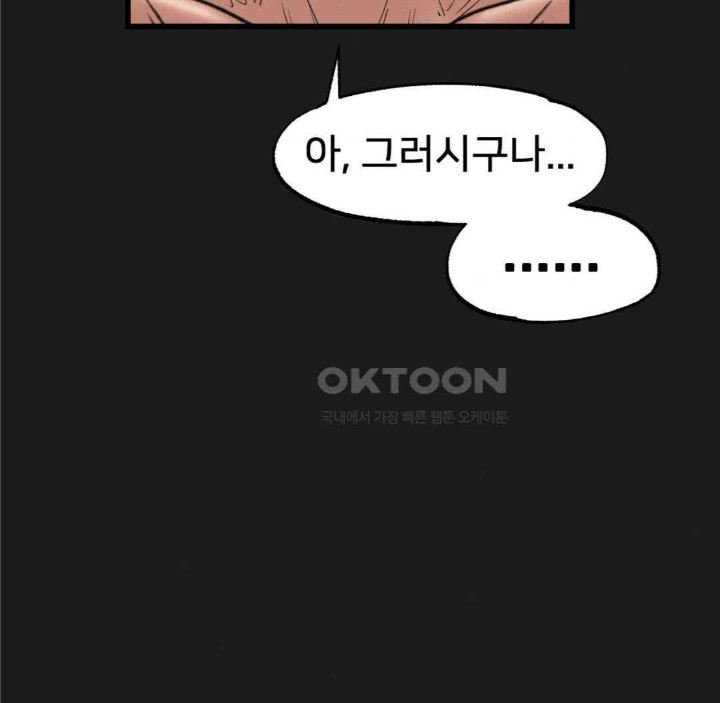 Global Sexual Culture Research Institute Raw - Chapter 11 [photo 138] - MangaPorn