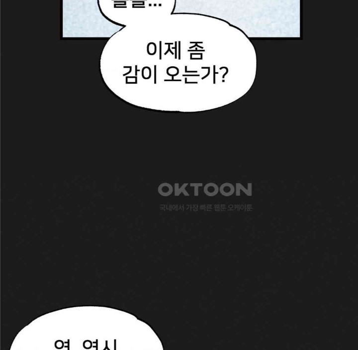 Global Sexual Culture Research Institute Raw - Chapter 11 [photo 141] - MangaPorn