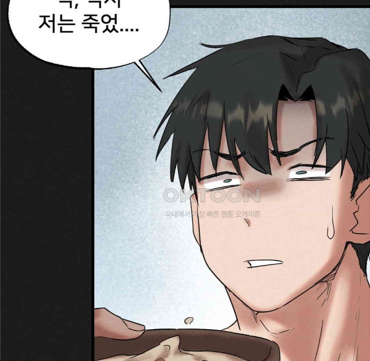 Global Sexual Culture Research Institute Raw - Chapter 11 [photo 142] - MangaPorn