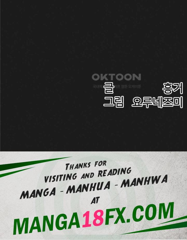 Global Sexual Culture Research Institute Raw - Chapter 11 [photo 147] - MangaPorn