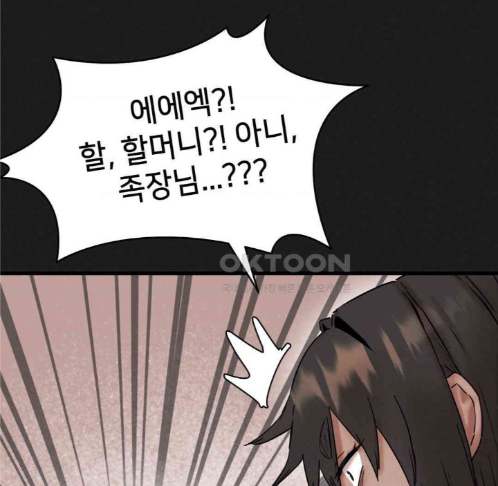 Global Sexual Culture Research Institute Raw - Chapter 11 [photo 16] - MangaPorn