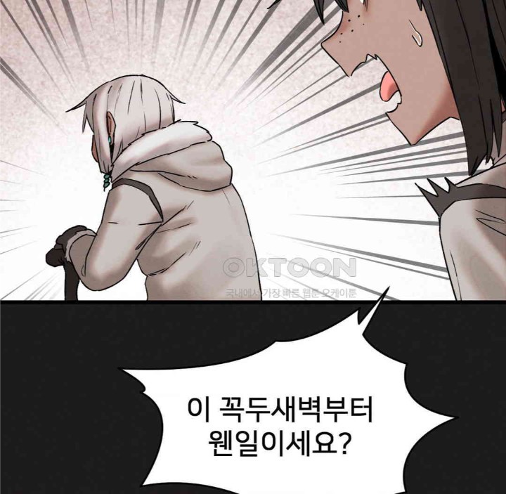 Global Sexual Culture Research Institute Raw - Chapter 11 [photo 17] - MangaPorn