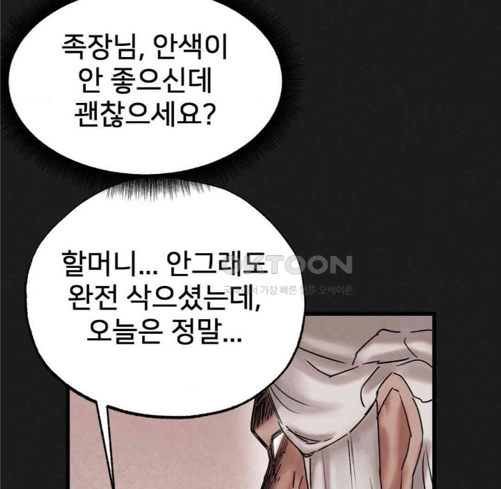 Global Sexual Culture Research Institute Raw - Chapter 11 [photo 22] - MangaPorn