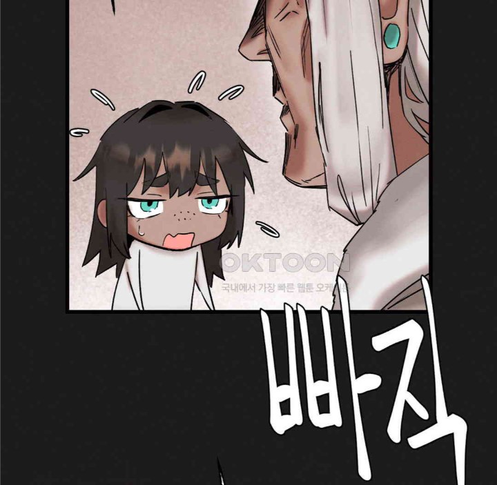 Global Sexual Culture Research Institute Raw - Chapter 11 [photo 23] - MangaPorn