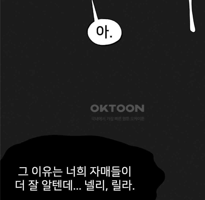 Global Sexual Culture Research Institute Raw - Chapter 11 [photo 24] - MangaPorn