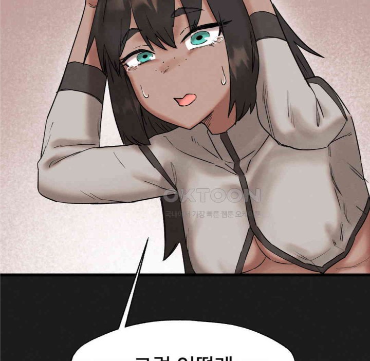 Global Sexual Culture Research Institute Raw - Chapter 11 [photo 29] - MangaPorn