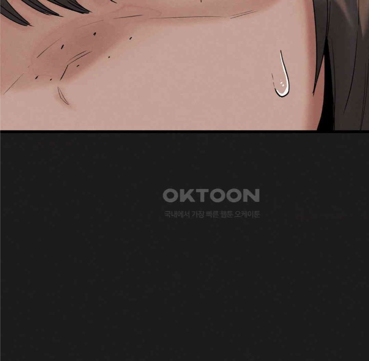 Global Sexual Culture Research Institute Raw - Chapter 11 [photo 32] - MangaPorn