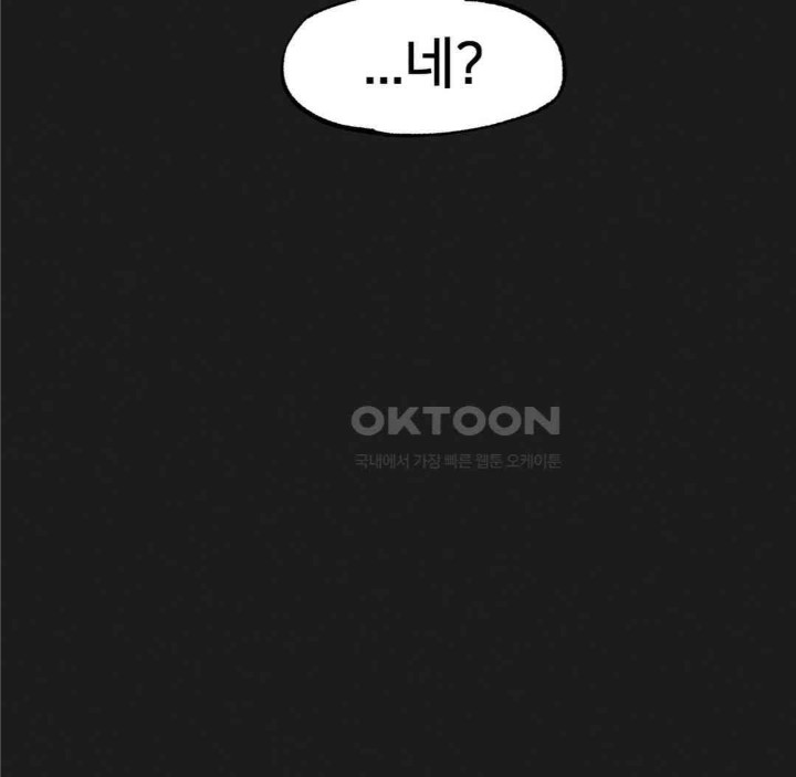 Global Sexual Culture Research Institute Raw - Chapter 11 [photo 36] - MangaPorn