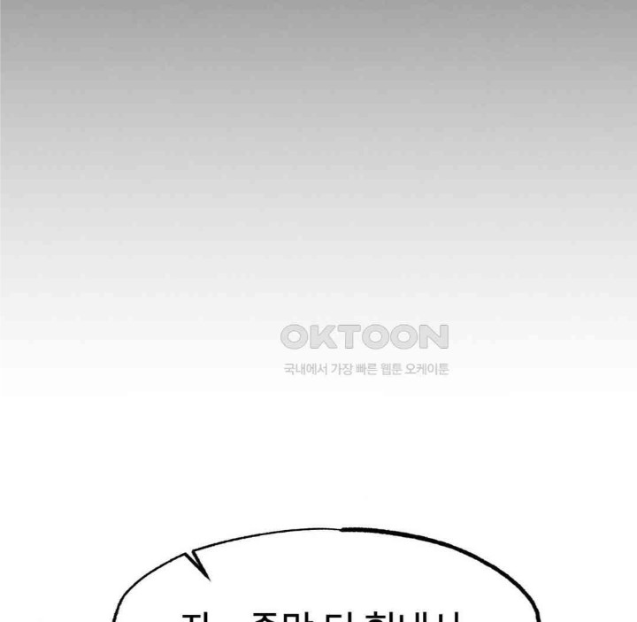 Global Sexual Culture Research Institute Raw - Chapter 11 [photo 39] - MangaPorn