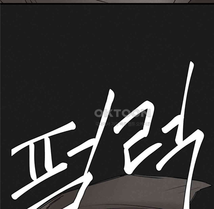 Global Sexual Culture Research Institute Raw - Chapter 11 [photo 4] - MangaPorn