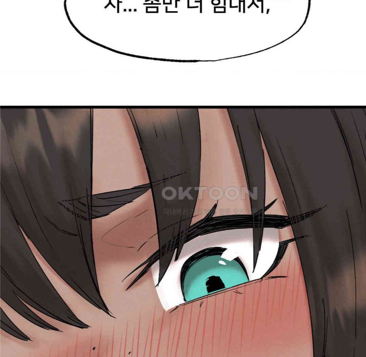 Global Sexual Culture Research Institute Raw - Chapter 11 [photo 40] - MangaPorn