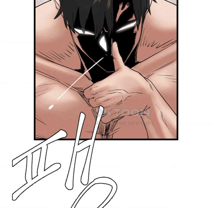 Global Sexual Culture Research Institute Raw - Chapter 11 [photo 46] - MangaPorn