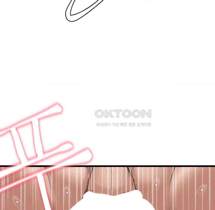 Global Sexual Culture Research Institute Raw - Chapter 11 [photo 47] - MangaPorn