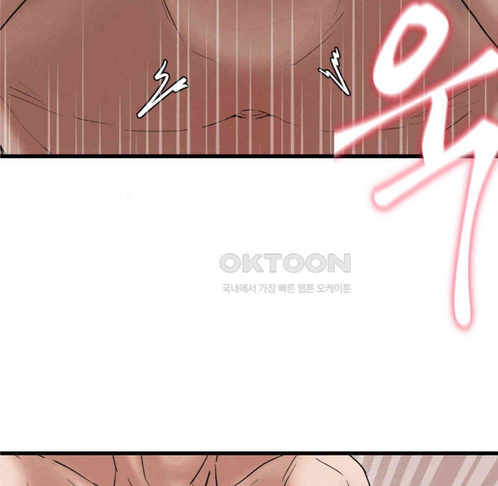 Global Sexual Culture Research Institute Raw - Chapter 11 [photo 49] - MangaPorn