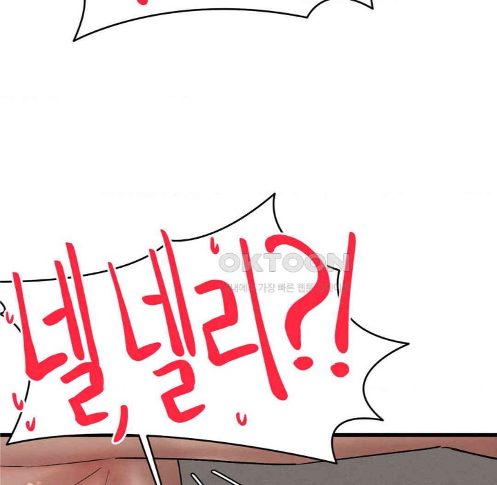 Global Sexual Culture Research Institute Raw - Chapter 11 [photo 61] - MangaPorn