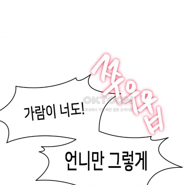 Global Sexual Culture Research Institute Raw - Chapter 11 [photo 64] - MangaPorn