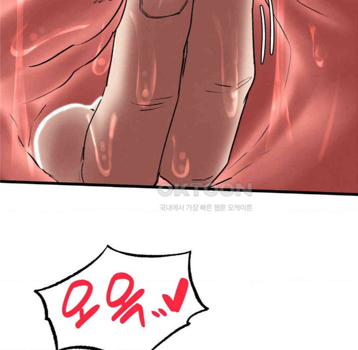 Global Sexual Culture Research Institute Raw - Chapter 11 [photo 68] - MangaPorn