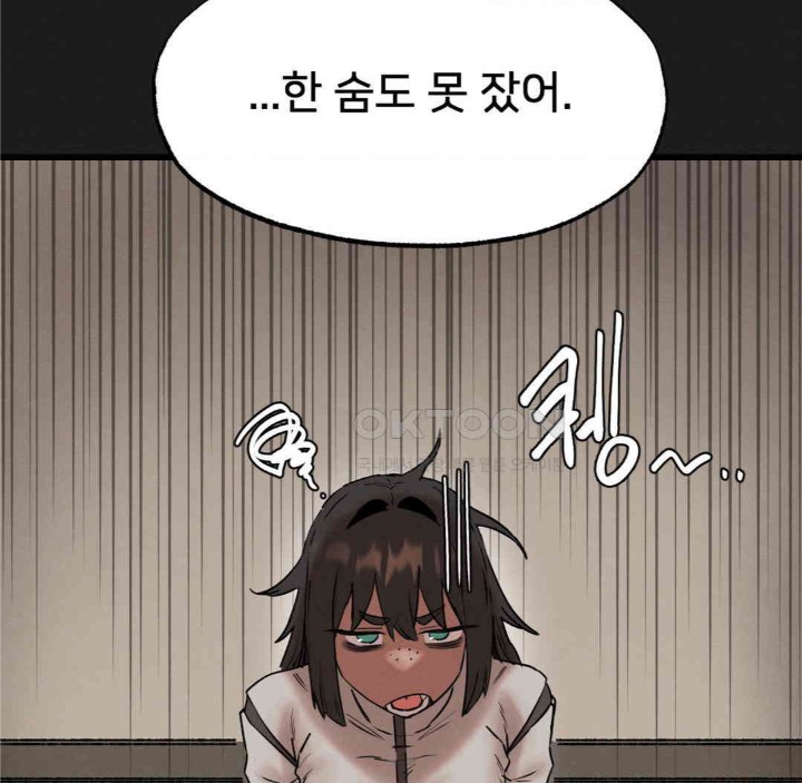 Global Sexual Culture Research Institute Raw - Chapter 11 [photo 7] - MangaPorn