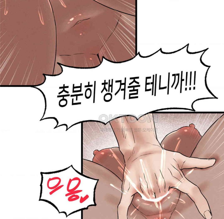 Global Sexual Culture Research Institute Raw - Chapter 11 [photo 74] - MangaPorn