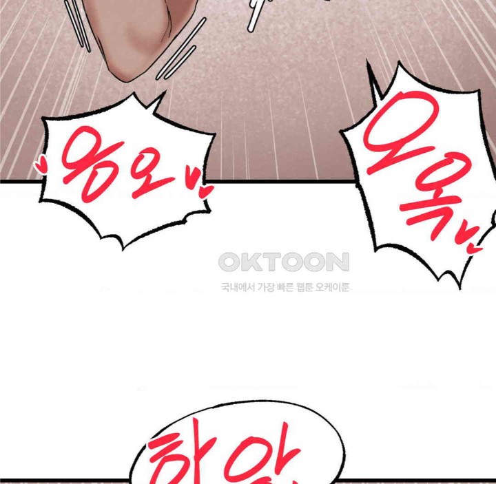 Global Sexual Culture Research Institute Raw - Chapter 11 [photo 80] - MangaPorn