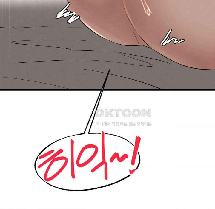 Global Sexual Culture Research Institute Raw - Chapter 11 [photo 83] - MangaPorn