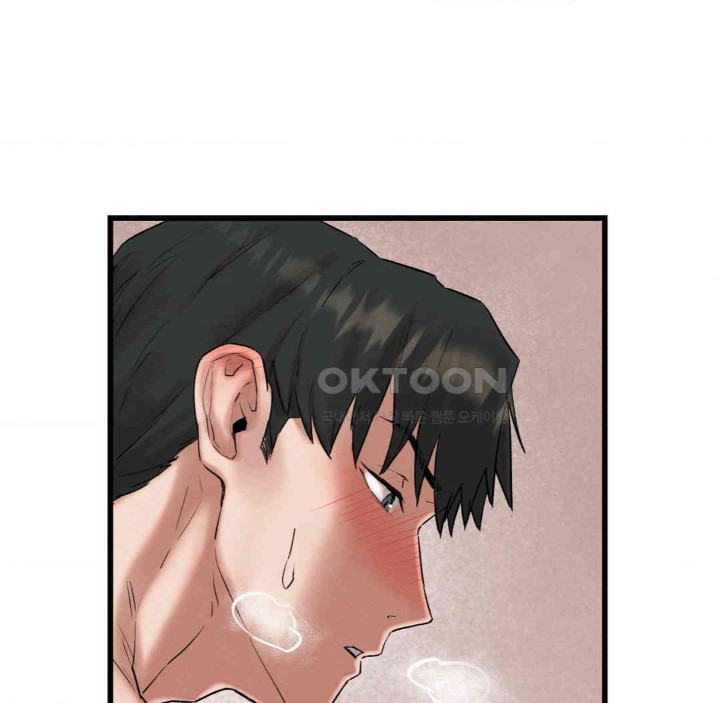 Global Sexual Culture Research Institute Raw - Chapter 11 [photo 86] - MangaPorn