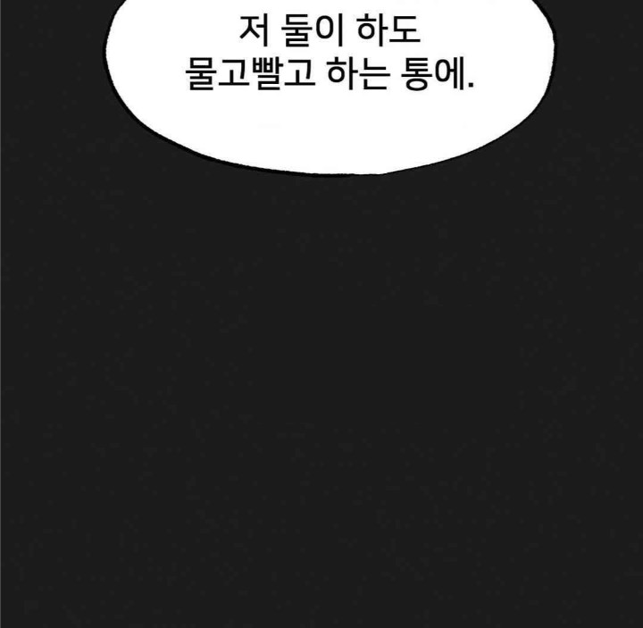 Global Sexual Culture Research Institute Raw - Chapter 11 [photo 9] - MangaPorn