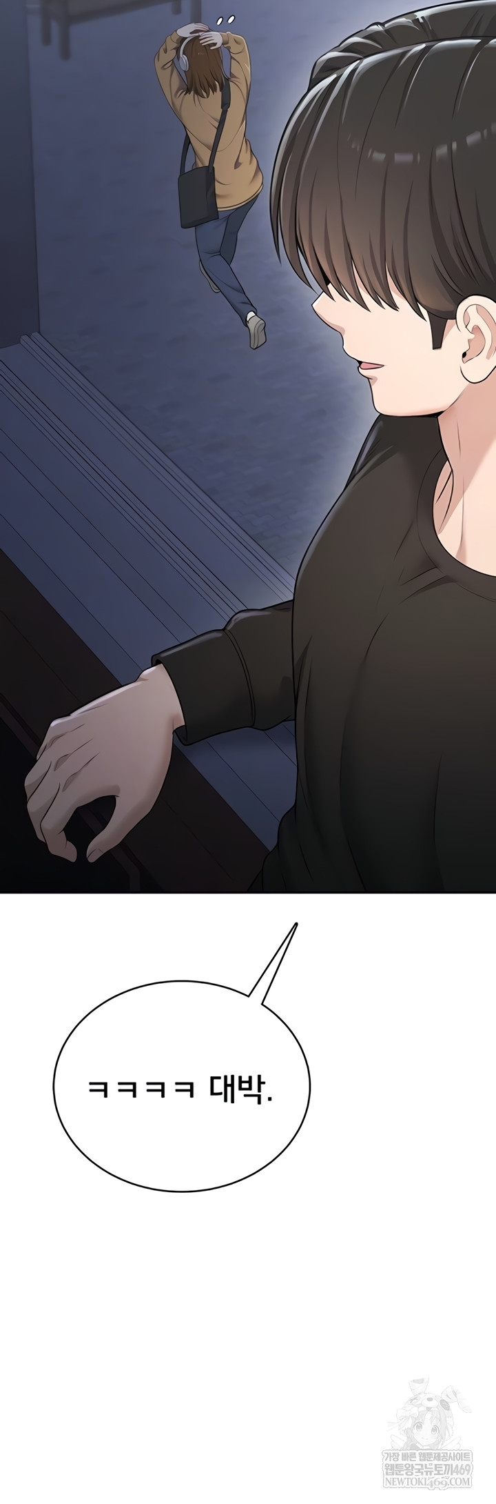 Sexy Woman Raw - Chapter 19 [photo 10] - MangaPorn