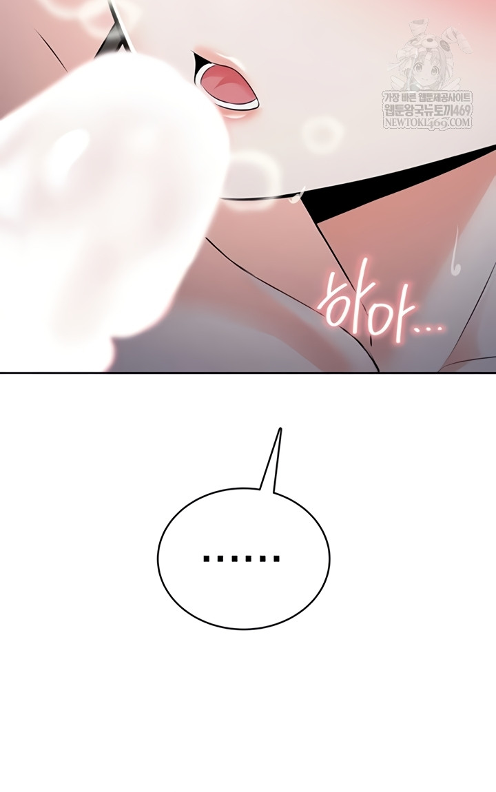 Sexy Woman Raw - Chapter 19 [photo 16] - MangaPorn