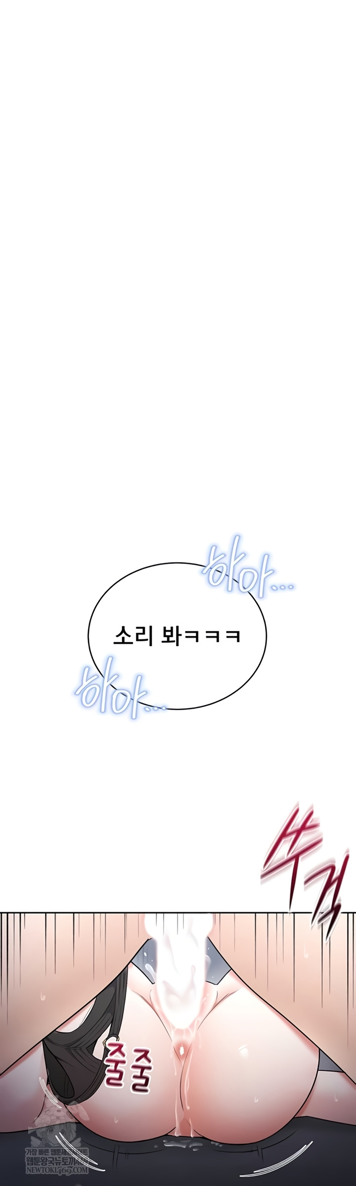 Sexy Woman Raw - Chapter 19 [photo 20] - MangaPorn