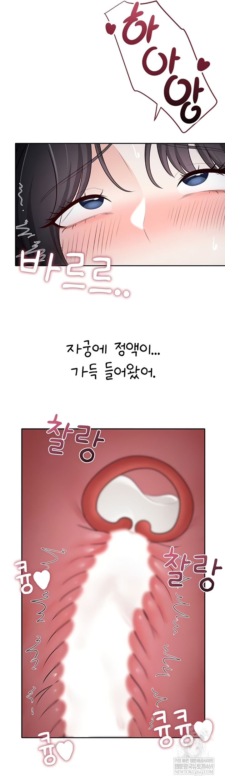 Sexy Woman Raw - Chapter 19 [photo 28] - MangaPorn