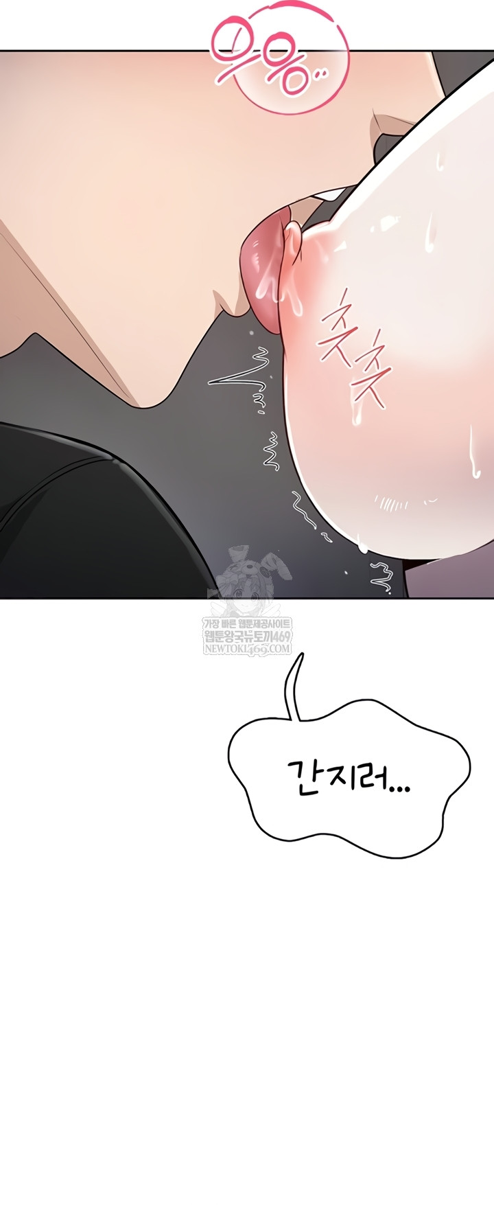 Sexy Woman Raw - Chapter 19 [photo 30] - MangaPorn