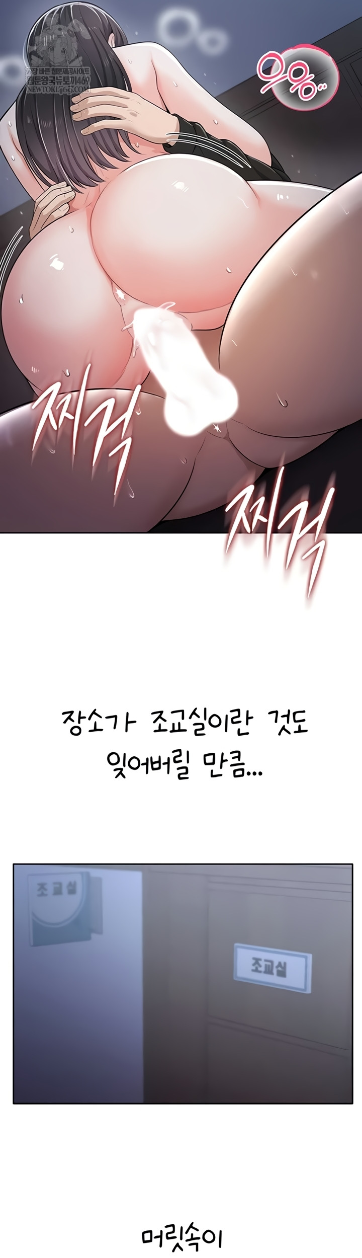 Sexy Woman Raw - Chapter 19 [photo 32] - MangaPorn