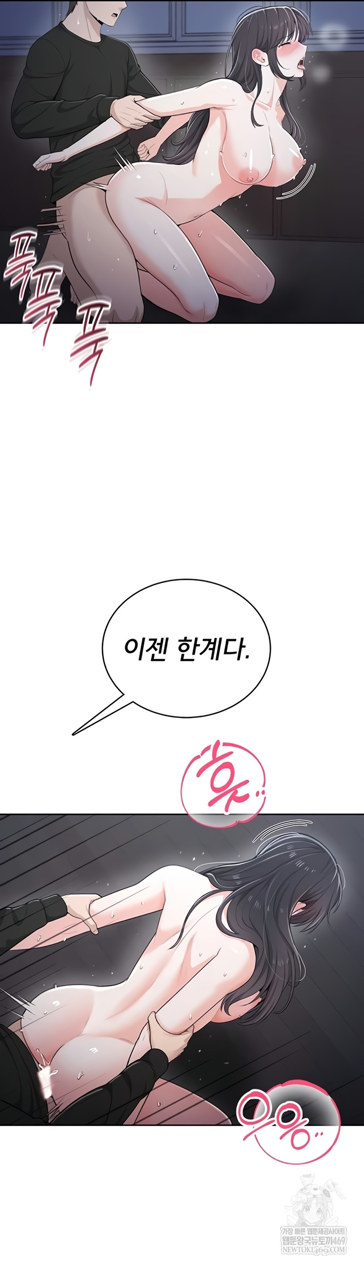 Sexy Woman Raw - Chapter 19 [photo 34] - MangaPorn