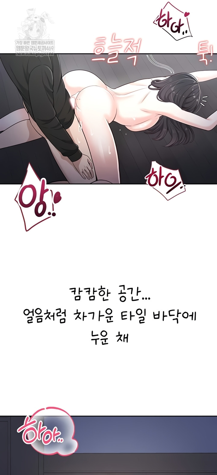 Sexy Woman Raw - Chapter 19 [photo 39] - MangaPorn