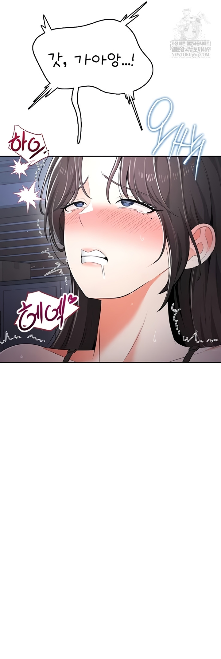 Sexy Woman Raw - Chapter 19 [photo 4] - MangaPorn