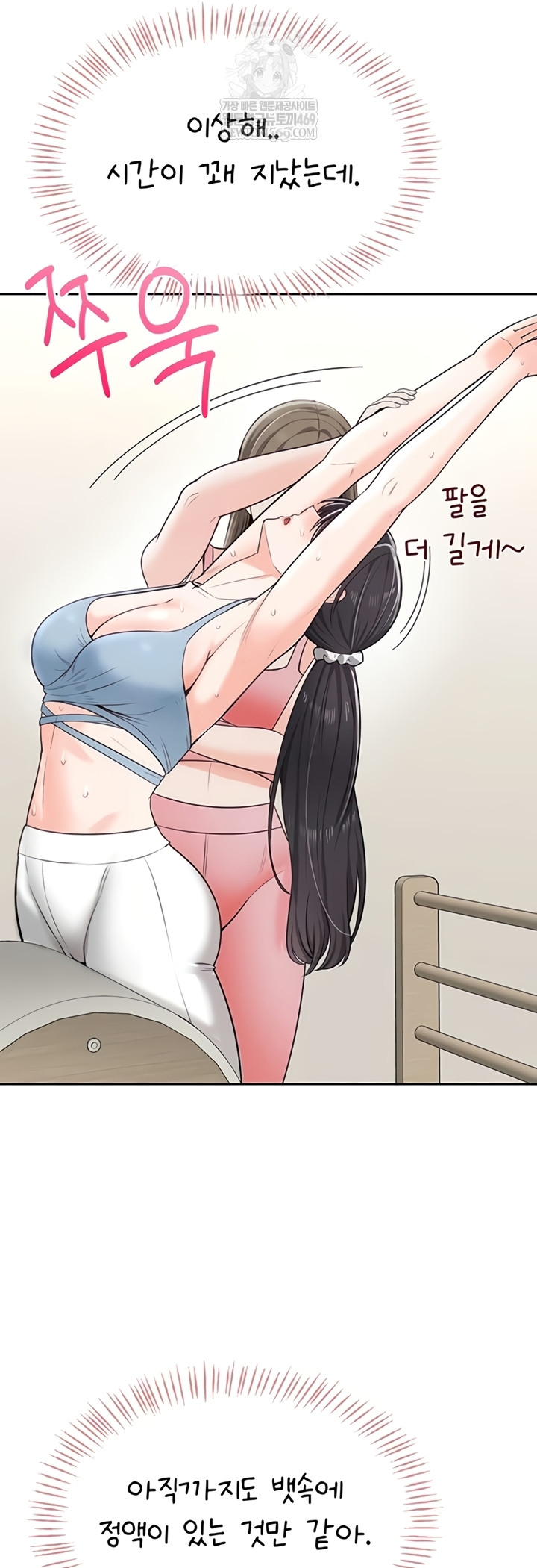 Sexy Woman Raw - Chapter 19 [photo 42] - MangaPorn