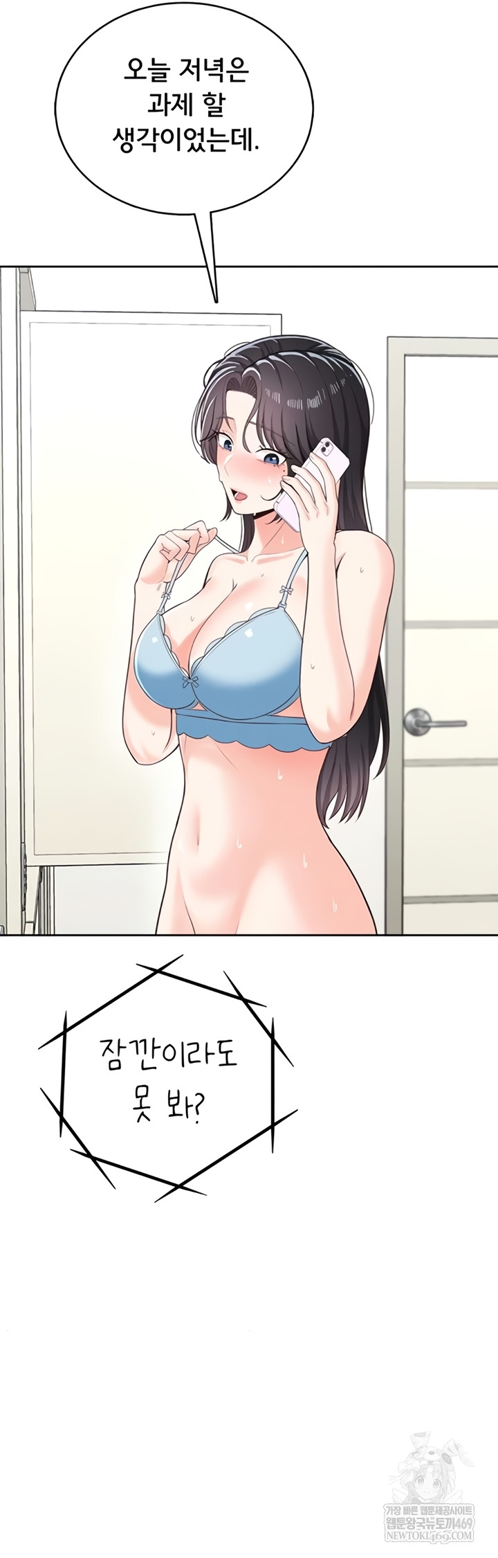 Sexy Woman Raw - Chapter 19 [photo 47] - MangaPorn