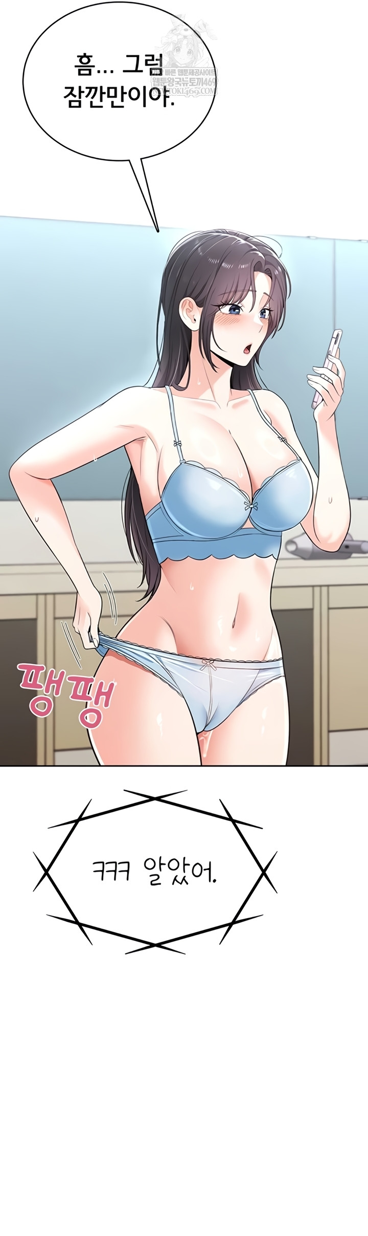 Sexy Woman Raw - Chapter 19 [photo 49] - MangaPorn