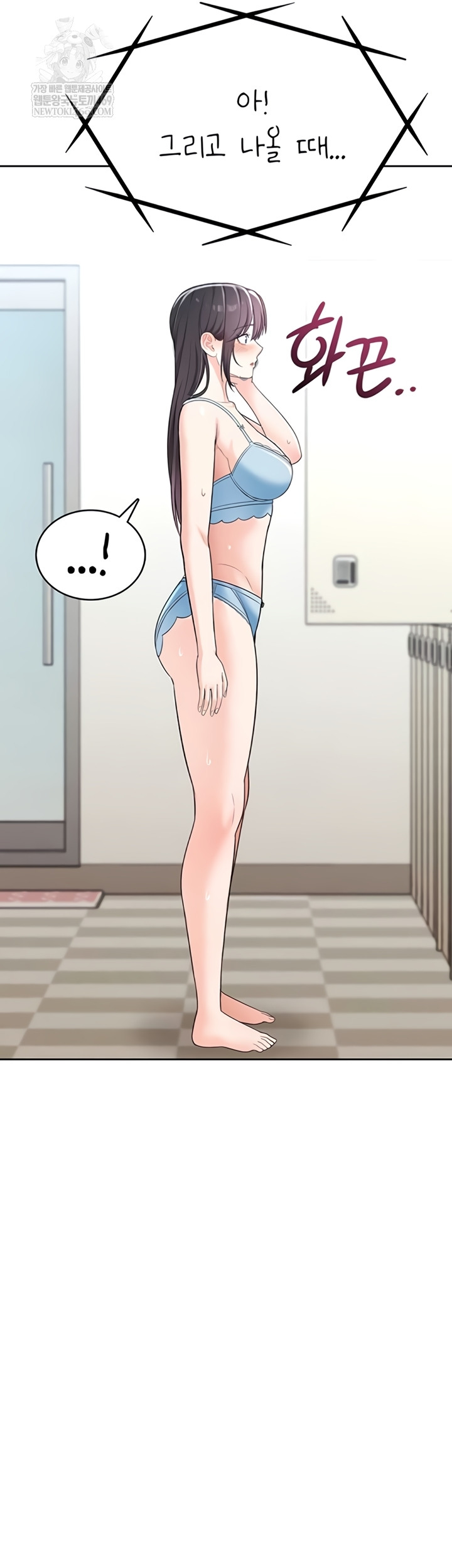 Sexy Woman Raw - Chapter 19 [photo 50] - MangaPorn