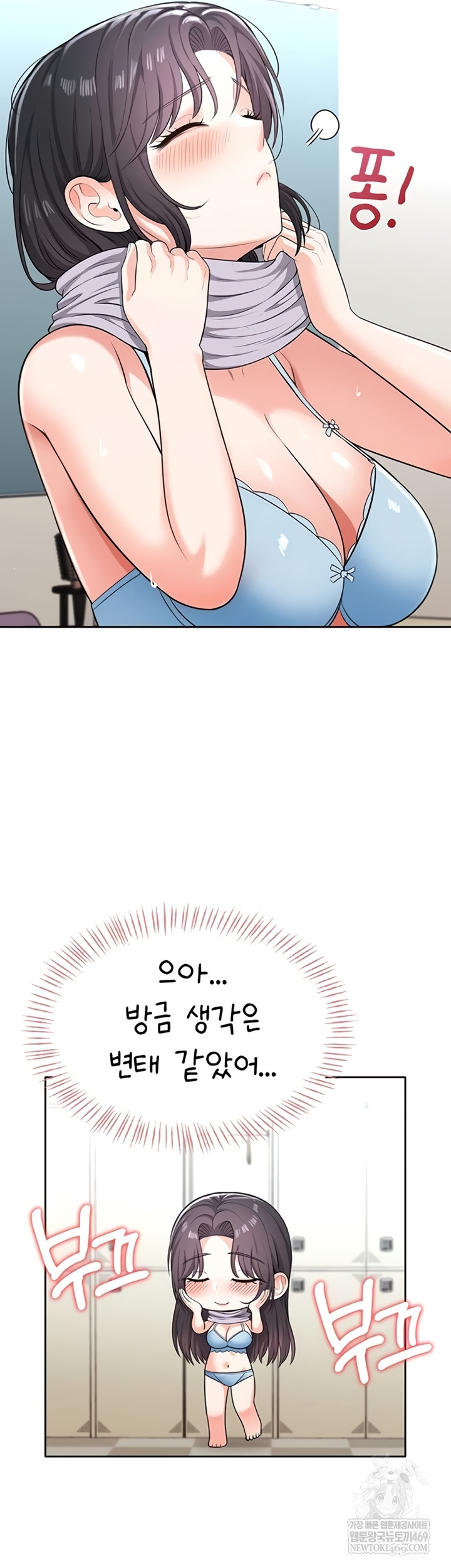 Sexy Woman Raw - Chapter 19 [photo 52] - MangaPorn